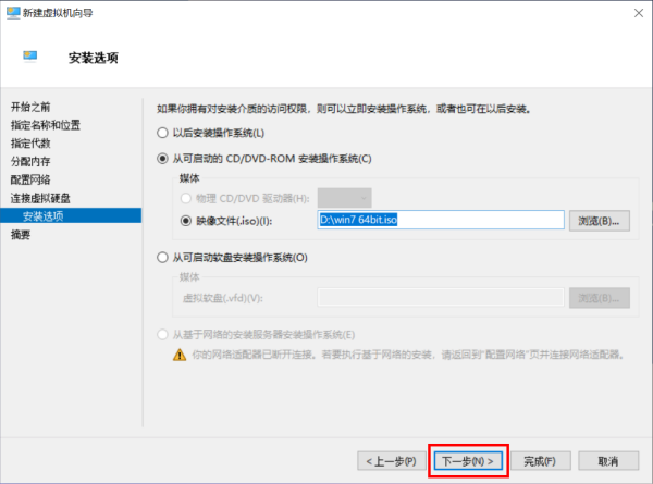 想同时多开几个虚拟机,电脑的CPU和内存配置要多少才够用? 第3张 想同时多开几个虚拟机,电脑的CPU和内存配置要多少才够用? 第3张