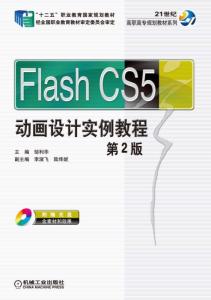 Flash全站案例网站预览这些案例网站设计有何独特之处? 第2张 Flash全站案例网站预览这些案例网站设计有何独特之处? 第2张