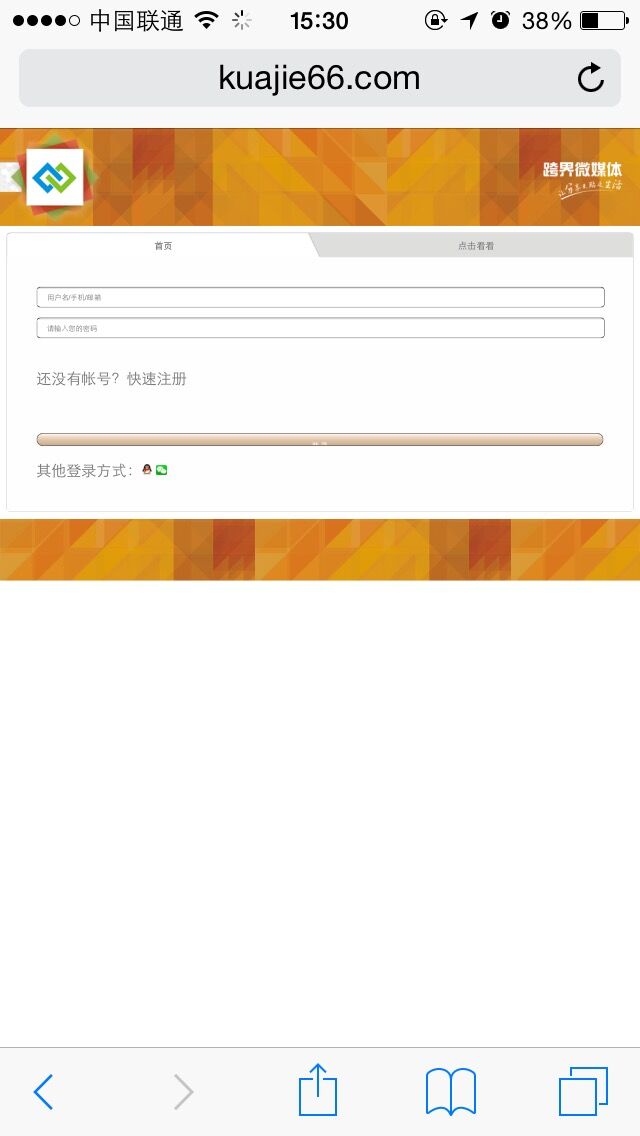 如何设置html页面大小 第3张 如何设置html页面大小 第3张