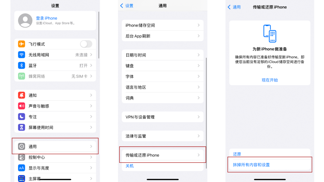 iPhone数据库迁移有何具体步骤和注意事项? 第3张 iPhone数据库迁移有何具体步骤和注意事项? 第3张