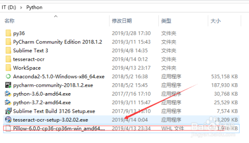 Python PIL如何高效识别并提取图片中的文字内容? 第3张 Python PIL如何高效识别并提取图片中的文字内容? 第3张