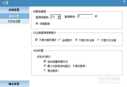 域名哪个网站好,哪个域名注册商最值得推荐 第3张 域名哪个网站好,哪个域名注册商最值得推荐 第3张