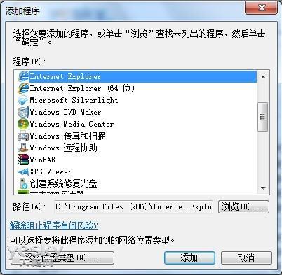如何解决resolv.conf配置错误导致无法访问网站的故障？ 第3张