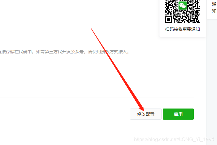 公众号没有服务器配置怎么办,公众号部署需要服务器吗 第3张 公众号没有服务器配置怎么办,公众号部署需要服务器吗 第3张