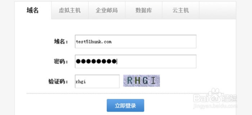 ip怎么解析域名，如何将域名解析到ip地址？