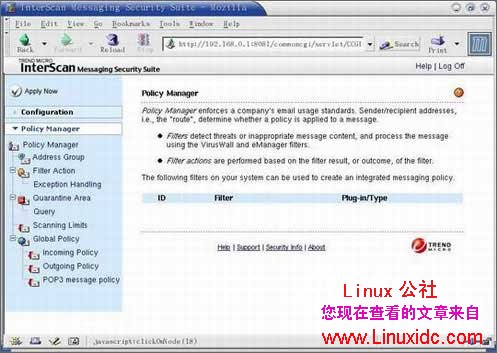 Linux Web邮件服务器如何实现高效稳定运行? 第3张 Linux Web邮件服务器如何实现高效稳定运行? 第3张