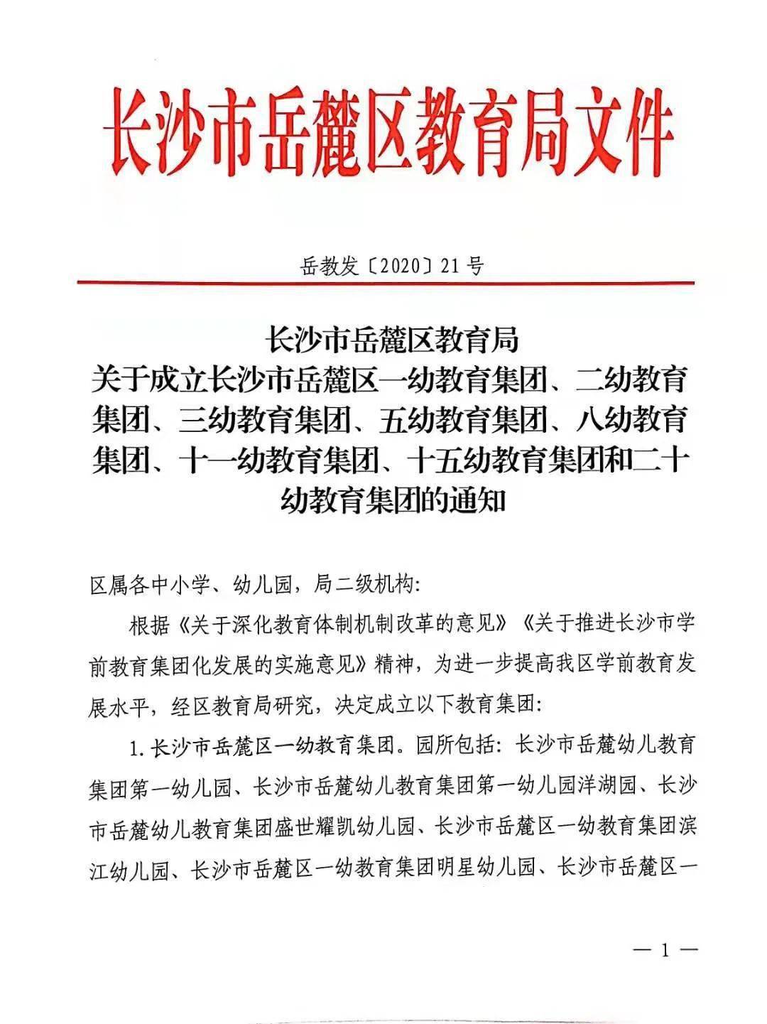 清远整站优化开发怎么做,清远整站优化 第3张 清远整站优化开发怎么做,清远整站优化 第3张