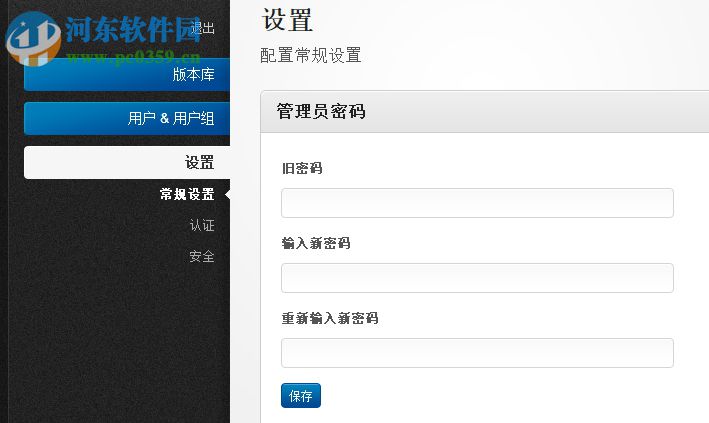 git链接两个服务器 第3张 git链接两个服务器 第3张