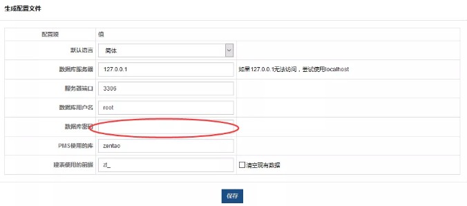 网站数据库配置文件中隐藏了哪些关键信息?如何确保其安全性? 第3张 网站数据库配置文件中隐藏了哪些关键信息?如何确保其安全性? 第3张