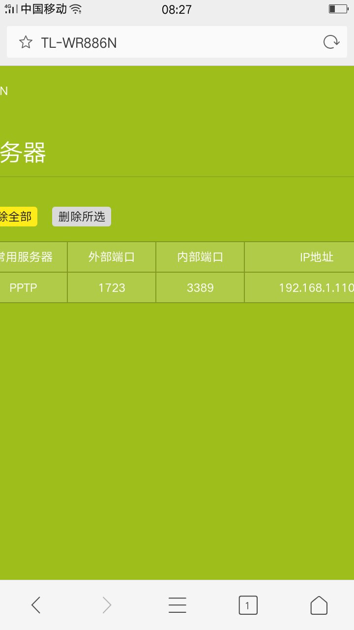 服务器连接到桌面后怎么操作?远程桌面连接不上解决方法 第3张 服务器连接到桌面后怎么操作?远程桌面连接不上解决方法 第3张