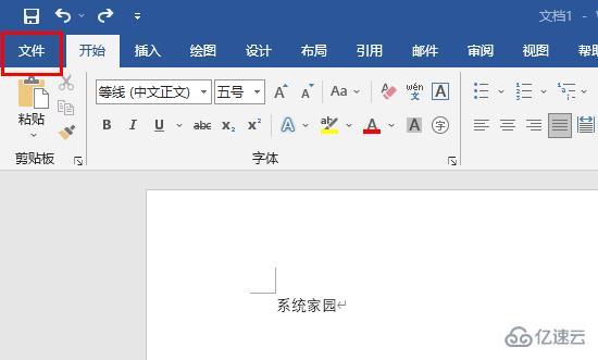 为何Word文档下方出现神秘空白区域?详细原因揭秘! 第3张 为何Word文档下方出现神秘空白区域?详细原因揭秘! 第3张