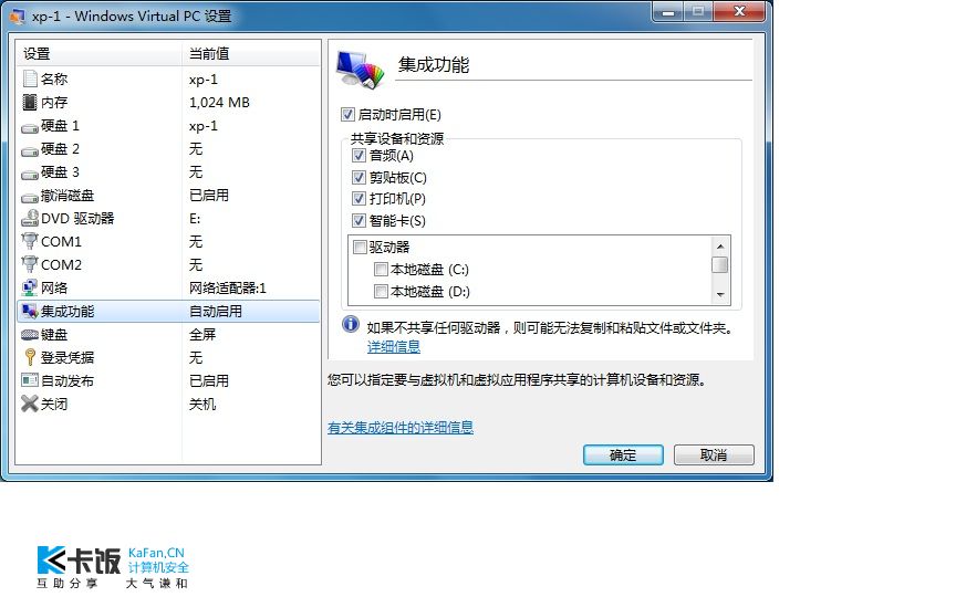 安全组合VPC与普通VPC的核心区别是什么? 第3张 安全组合VPC与普通VPC的核心区别是什么? 第3张