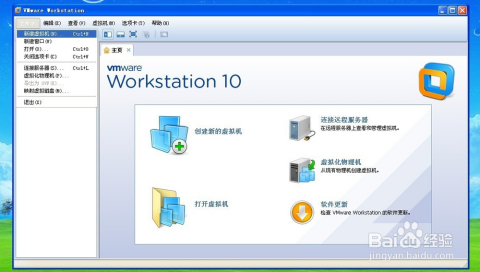 如何在虚拟机中使用Linux? 第3张 如何在虚拟机中使用Linux? 第3张
