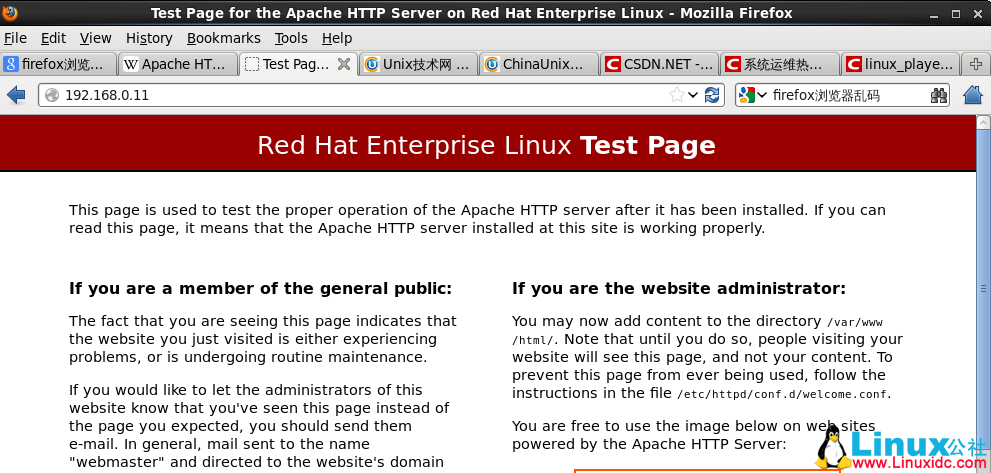 linux配置apache教程,linux系统如何配置apache 第3张 linux配置apache教程,linux系统如何配置apache 第3张