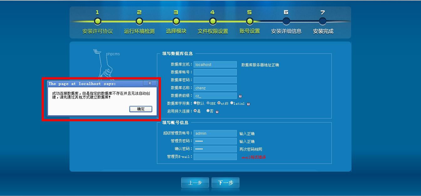PHP连接数据库超时怎么设置,连接超时时间默认是多少? 第3张 PHP连接数据库超时怎么设置,连接超时时间默认是多少? 第3张