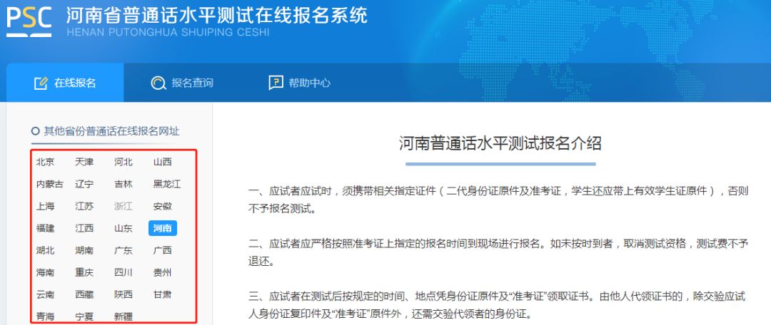 网络域名有哪些？常见网络域名类型及注册流程全解析