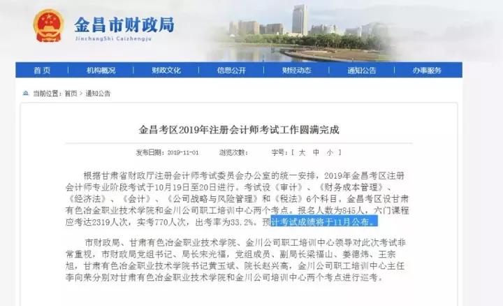 高校毕业生如何注册云南数据库,需要什么条件? 第3张 高校毕业生如何注册云南数据库,需要什么条件? 第3张