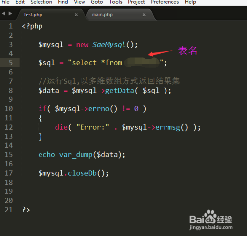 PHP如何连接云数据库服务器,PHP连接云数据库失败怎么办 第3张 PHP如何连接云数据库服务器,PHP连接云数据库失败怎么办 第3张
