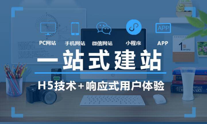 麻城网站推广开发怎么做?麻城网站推广开发多少钱 第3张 麻城网站推广开发怎么做?麻城网站推广开发多少钱 第3张