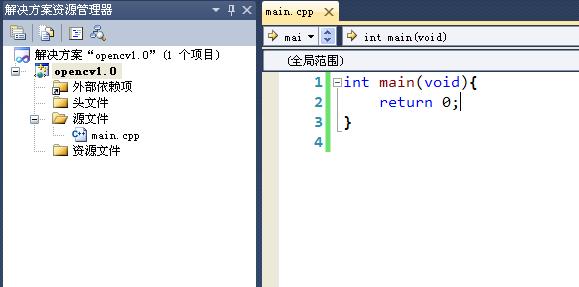 vs2010配置opencv1.0时遇到的问题及解决方法详解? 第3张 vs2010配置opencv1.0时遇到的问题及解决方法详解? 第3张