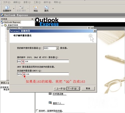 如何正确配置域名解析163邮箱以实现邮件服务无缝对接? 第3张 如何正确配置域名解析163邮箱以实现邮件服务无缝对接? 第3张