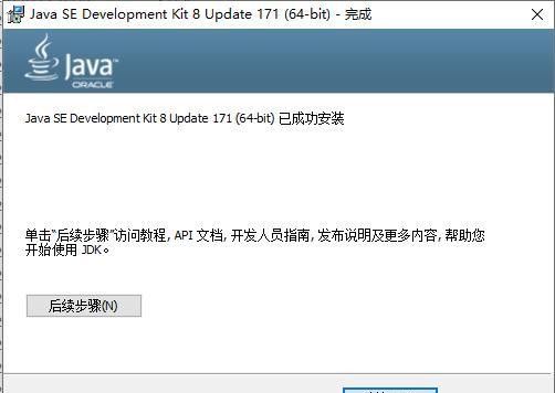 java怎么判断是不是空队列