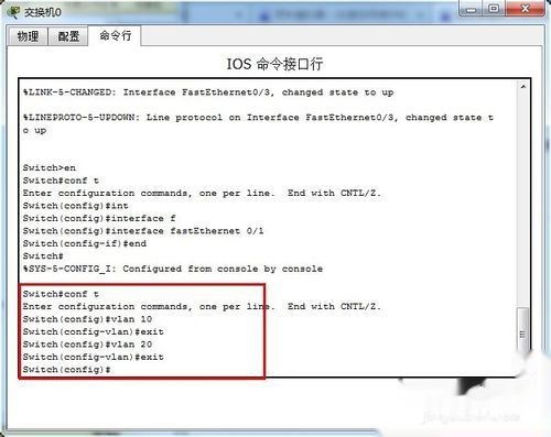 思科5505如何配置VLAN与端口安全?步骤详解及常见问题处理 第3张 思科5505如何配置VLAN与端口安全?步骤详解及常见问题处理 第3张