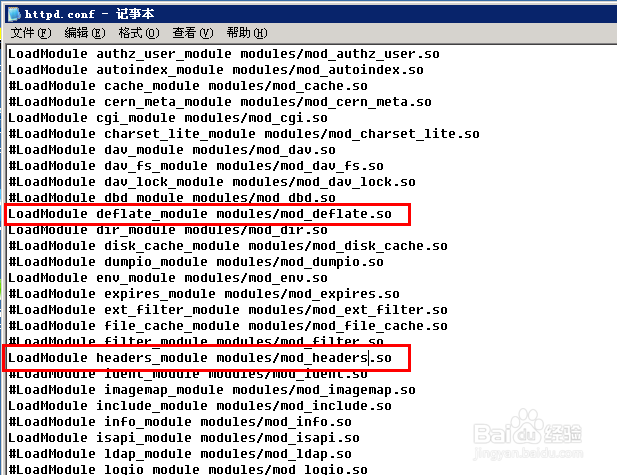apache服务器启用gzip压缩的具体步骤是什么? 第3张 apache服务器启用gzip压缩的具体步骤是什么? 第3张