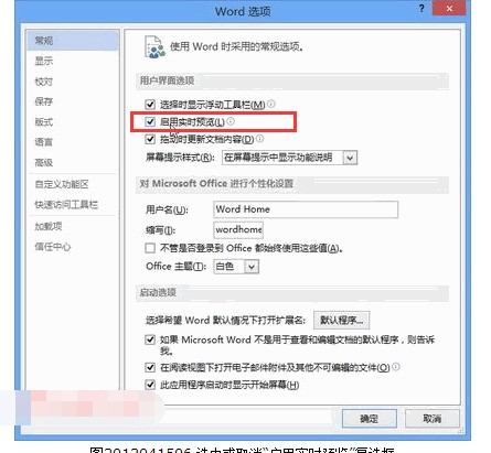 dcom配置word时出现连接失败?故障原因分析与解决步骤详解 第3张 dcom配置word时出现连接失败?故障原因分析与解决步骤详解 第3张