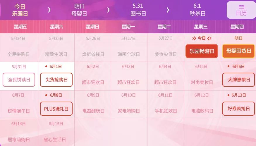 弹性公网IP优惠怎么买?2024年最新折扣攻略 第3张 弹性公网IP优惠怎么买?2024年最新折扣攻略 第3张