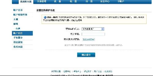安全的数字证书如何有效保护数据传输安全? 第3张 安全的数字证书如何有效保护数据传输安全? 第3张