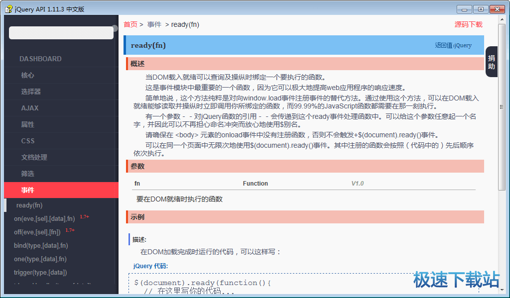 H5有上传图片的api么,h5上传图片接口调用方法 第3张 H5有上传图片的api么,h5上传图片接口调用方法 第3张
