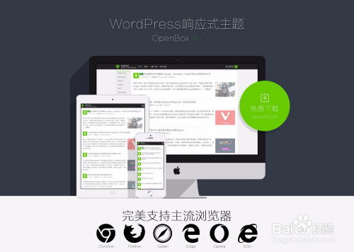 如何制作WordPress模板? 第3张 如何制作WordPress模板? 第3张