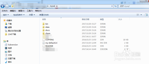 如何高效实施分表分库的MySQL数据库备份策略? 第3张 如何高效实施分表分库的MySQL数据库备份策略? 第3张