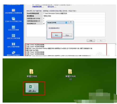 如何将CSV文件中的一行数据转换为多行数据库记录? 第3张 如何将CSV文件中的一行数据转换为多行数据库记录? 第3张
