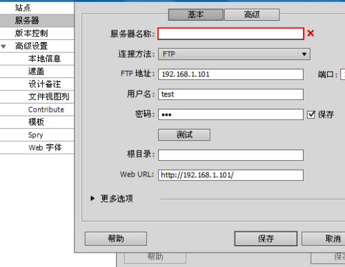 在域名中,哪一部分代表服务器名称? 第2张 在域名中,哪一部分代表服务器名称? 第2张