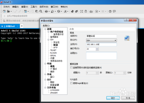 Linux环境变量配置文件中,哪些关键设置对系统性能影响最大? 第2张 Linux环境变量配置文件中,哪些关键设置对系统性能影响最大? 第2张