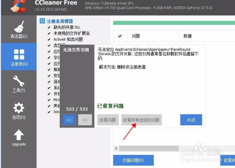 cc域名删除的正确操作步骤是什么?,cc域名删除如何操作教程 第3张 cc域名删除的正确操作步骤是什么?,cc域名删除如何操作教程 第3张