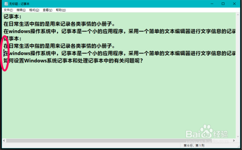 J2EE配置文件中常见问题解析与解决技巧? 第3张 J2EE配置文件中常见问题解析与解决技巧? 第3张