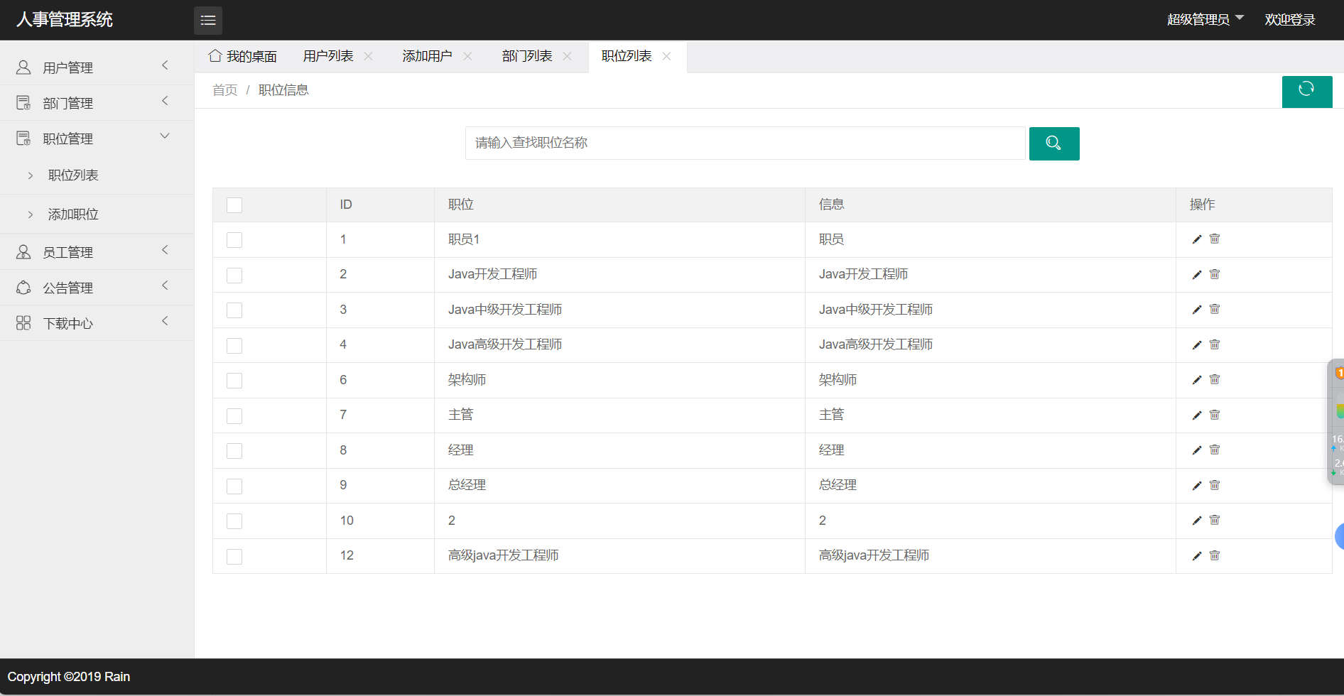 控制台程序配置文件,如何高效管理与优化配置? 第3张 控制台程序配置文件,如何高效管理与优化配置? 第3张