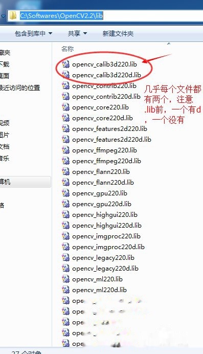 在VS2010环境下配置opencv1.0，有哪些步骤和注意事项？ 第3张