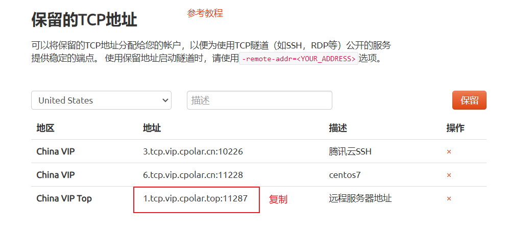 IDEA中SSH配置连接远程服务器失败?解决步骤与常见问题指南 第1张 IDEA中SSH配置连接远程服务器失败?解决步骤与常见问题指南 第1张