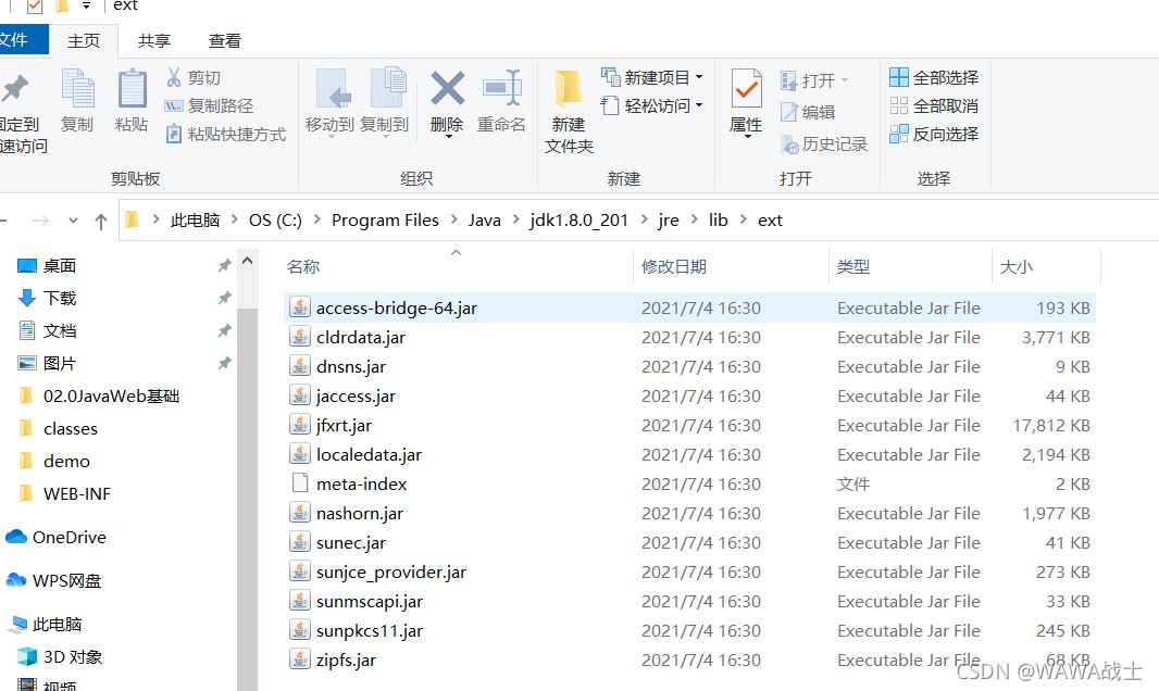 Tomcat Classpath 配置常见问题,如何解决路径错误与配置难题? 第1张 Tomcat Classpath 配置常见问题,如何解决路径错误与配置难题? 第1张