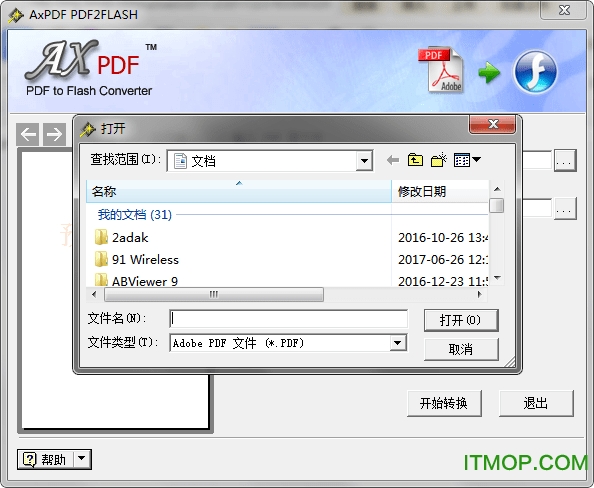 如何通过aspnetFileUpload控件精确控制文件格式和大小限制? 第3张 如何通过aspnetFileUpload控件精确控制文件格式和大小限制? 第3张
