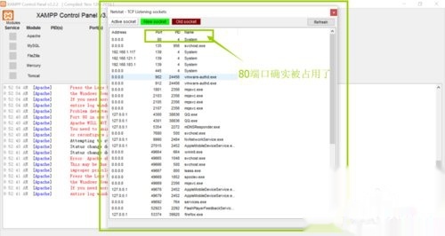 如何在Apache中安装启用ModSecurity并完成基础配置?