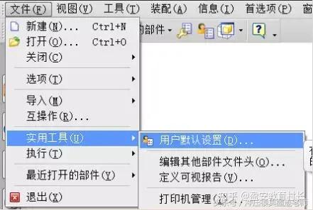 装配配置怎么设置才能确保正确?装配配置设置步骤有哪些 第3张 装配配置怎么设置才能确保正确?装配配置设置步骤有哪些 第3张