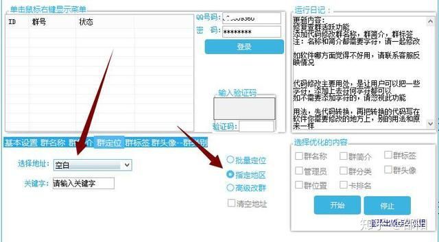 phpcms网站地图怎么做?自动生成与提交方法详解 第3张 phpcms网站地图怎么做?自动生成与提交方法详解 第3张