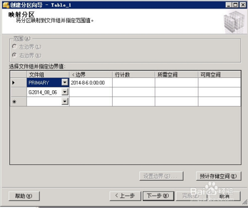 pg数据库创建分区有哪些高效方式？ 第3张