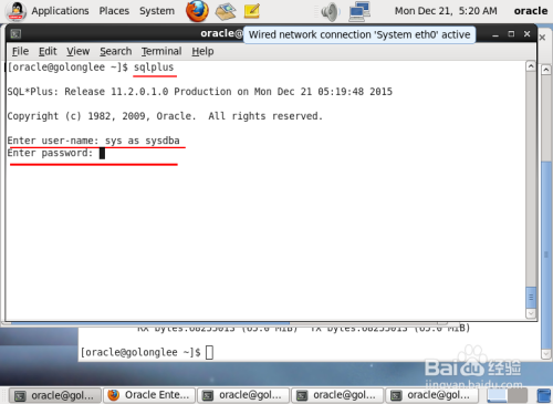 linux系统如何启用r 第2张 linux系统如何启用r 第2张