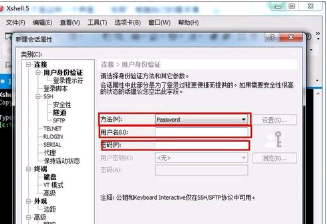 linux系统如何启用r 第3张 linux系统如何启用r 第3张